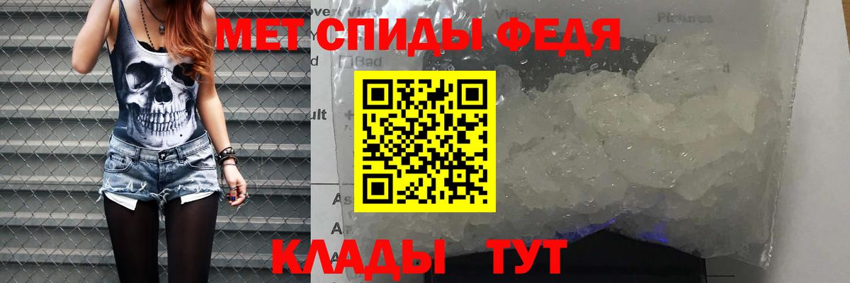 Amphetamine Premium Нефтекамск