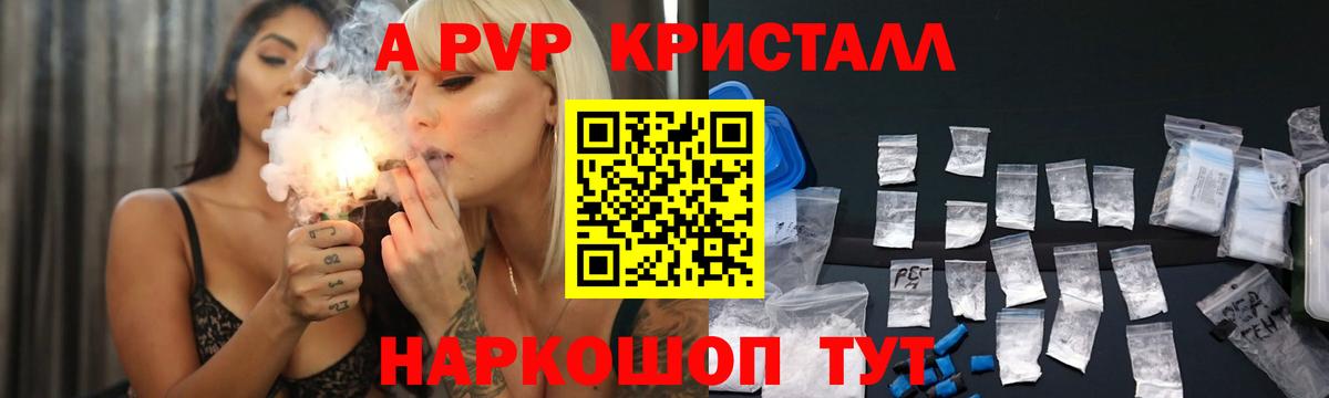Нефтекамск  Alpha PVP Соль  как найти   Alpha PVP VHQ  Вход с VPN 