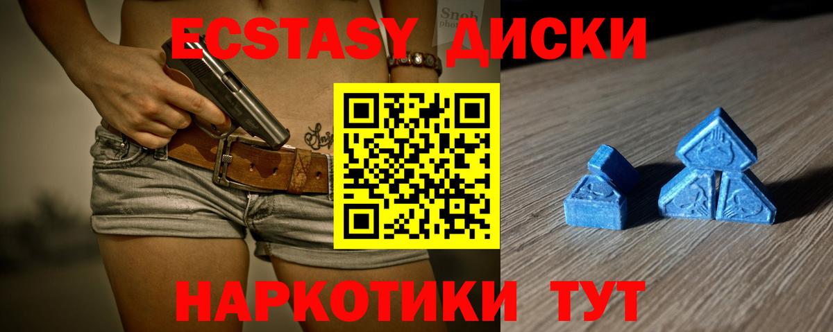 купить закладку  ЭКСТАЗИ бентли  Вход с VPN  Нефтекамск  ЭКСТАЗИ Philipp Plein 