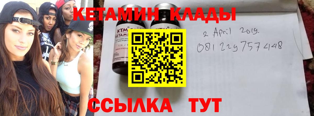 КОКАИН Нефтекамск