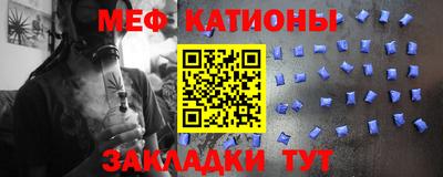 герыч Гусиноозёрск