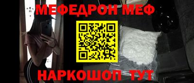 метамфетамин Гусь-Хрустальный