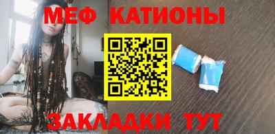 метамфетамин Гусь-Хрустальный