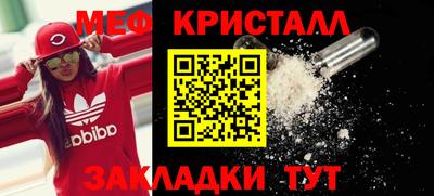метамфетамин Гусь-Хрустальный