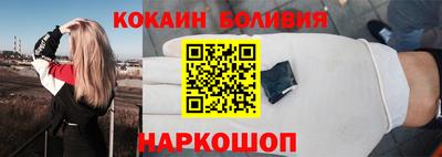 метамфетамин Гусь-Хрустальный