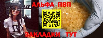 метамфетамин Гусь-Хрустальный