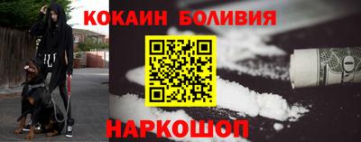 метамфетамин Гусь-Хрустальный