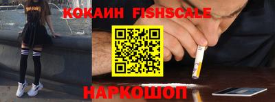 марки nbome Гусев