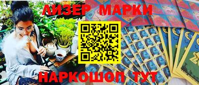 марки nbome Гусев