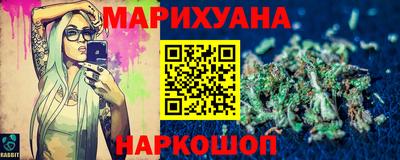 метамфетамин Гусь-Хрустальный