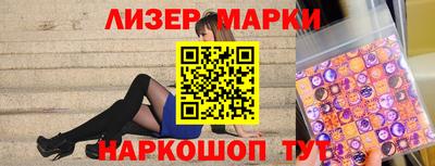 герыч Гусиноозёрск