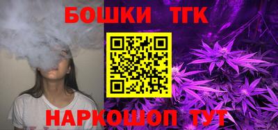 метамфетамин Гусь-Хрустальный