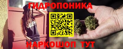 марки nbome Гусев
