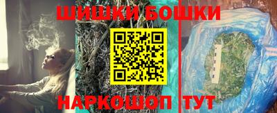 метамфетамин Гусь-Хрустальный