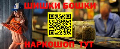 марки nbome Гусев