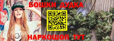метамфетамин Гусь-Хрустальный