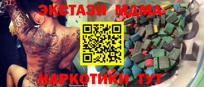 герыч Гусиноозёрск
