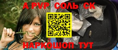 мефедрон VHQ Рузаевка