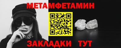 прущие крисы Рыбинск