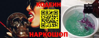 марки nbome Гусев