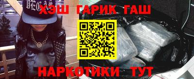 метамфетамин Гусь-Хрустальный