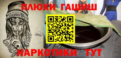 герыч Гусиноозёрск