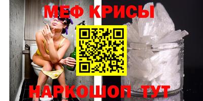 герыч Гусиноозёрск