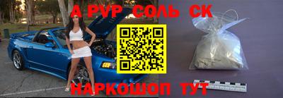 герыч Гусиноозёрск