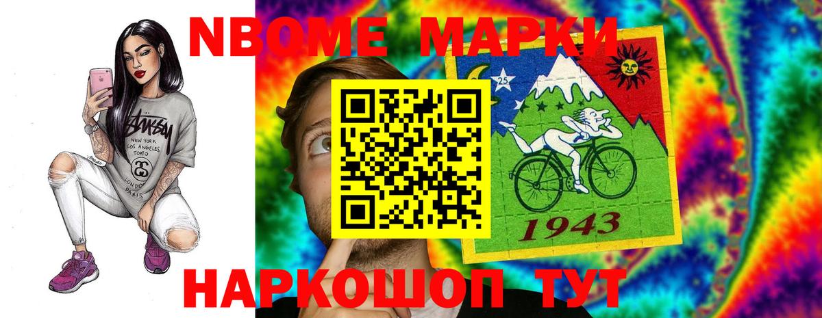 LSD-25 экстази кислота  Вход с VPN  ЛСД экстази  LSD-25 экстази кислота  Нефтекамск 