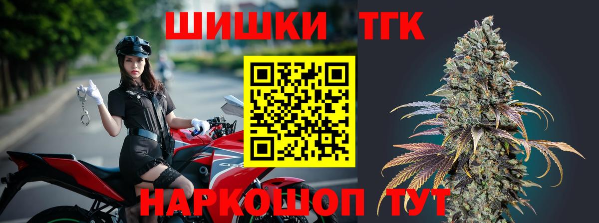 Канабис White Widow Нефтекамск
