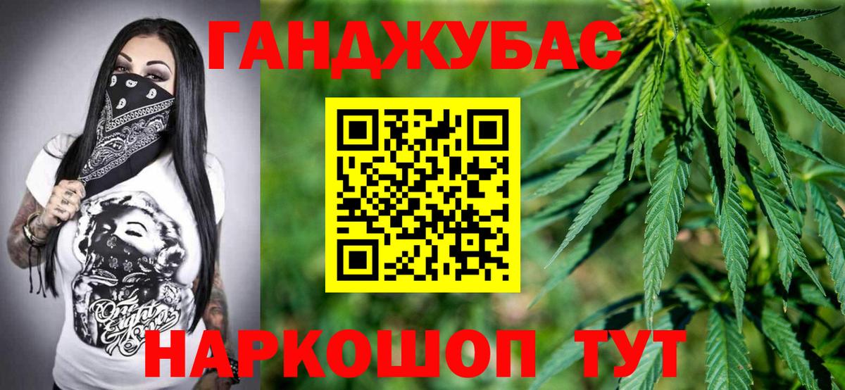 Шишки марихуана VHQ  Вход с VPN  МАРИХУАНА ГИДРОПОН  Нефтекамск 